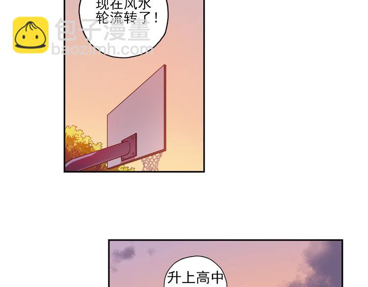 第17话下 赢了的话，你就加入我们吧-第33话