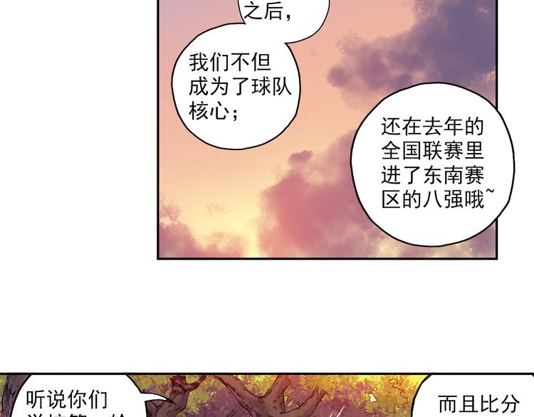 第17话下 赢了的话，你就加入我们吧-第33话
