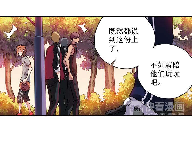 第17话下 赢了的话，你就加入我们吧-第33话