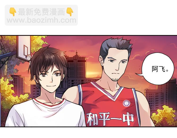 第17话下 赢了的话，你就加入我们吧-第33话