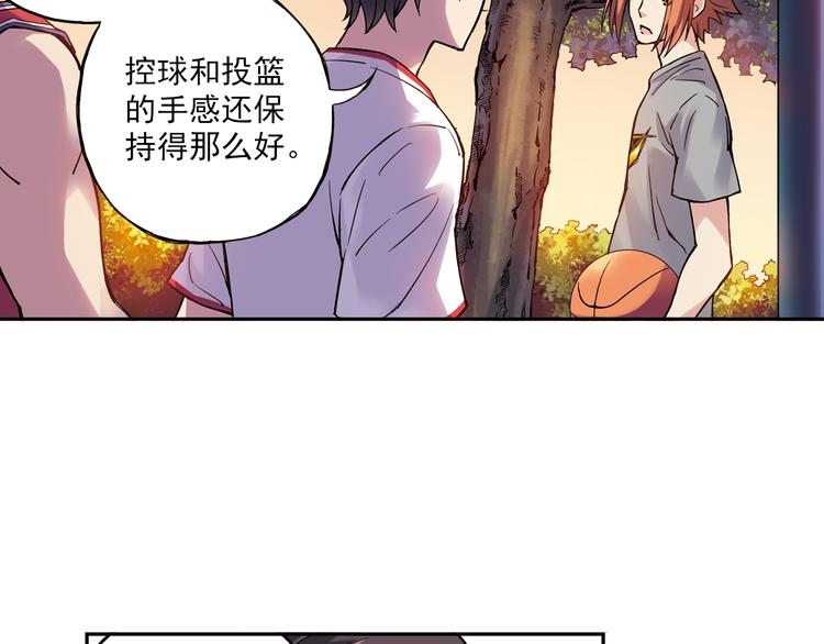 第17话下 赢了的话，你就加入我们吧-第33话