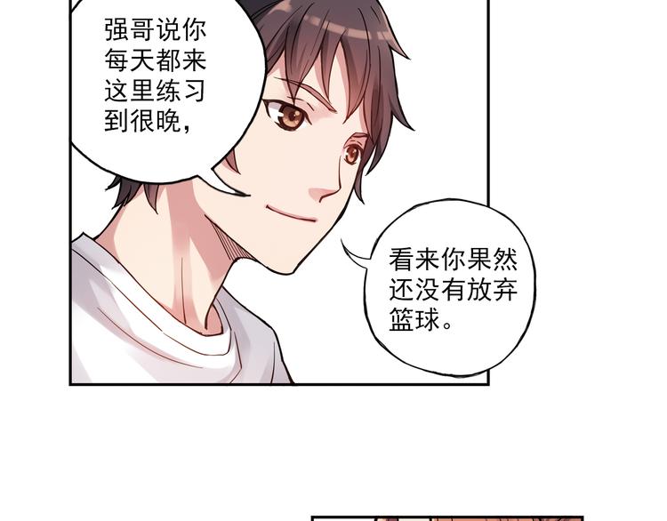 第17话下 赢了的话，你就加入我们吧-第33话