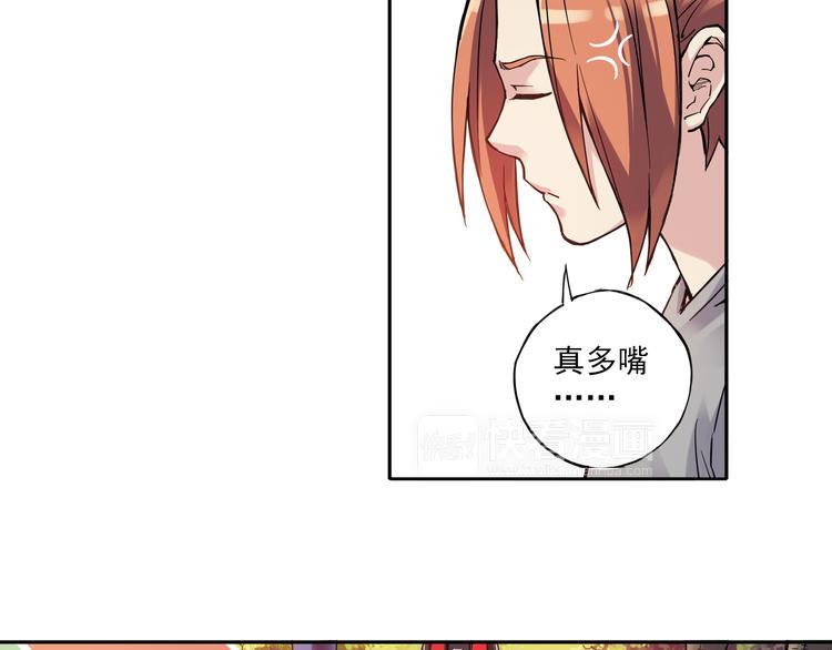 第17话下 赢了的话，你就加入我们吧-第33话