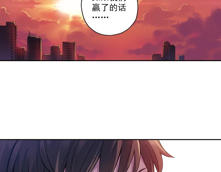 第17话下 赢了的话，你就加入我们吧-第33话