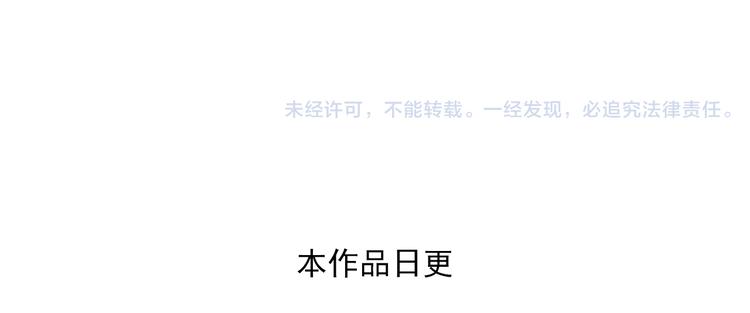 第17话下 赢了的话，你就加入我们吧-第33话