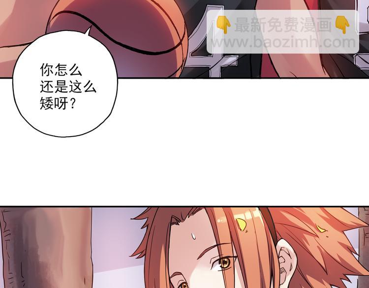 第17话下 赢了的话，你就加入我们吧-第33话