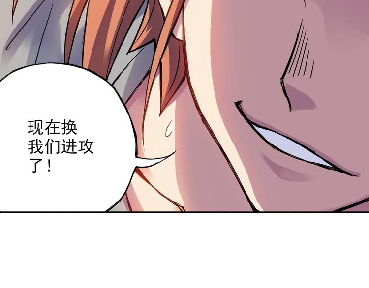第18话下 决一死战-第35话