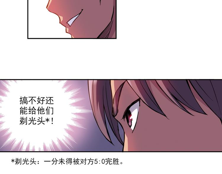 第18话下 决一死战-第35话