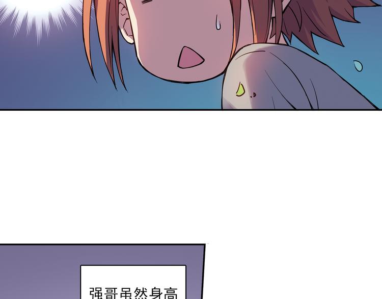 第19话下 阿飞回归球队！(1/2)-第37话
