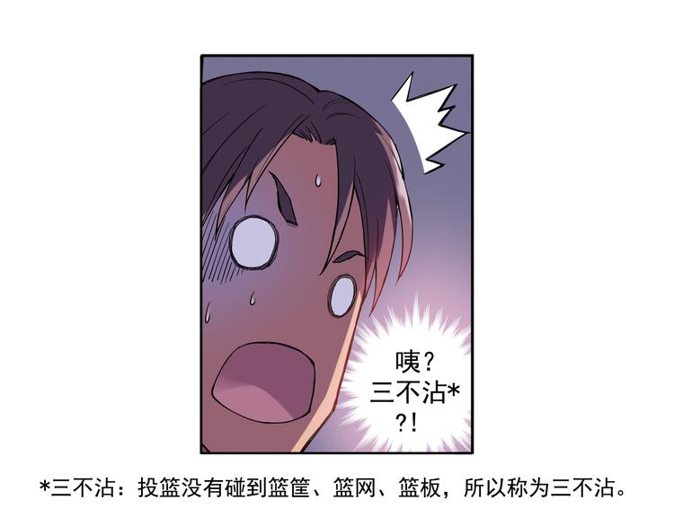 第19话下 阿飞回归球队！(1/2)-第37话