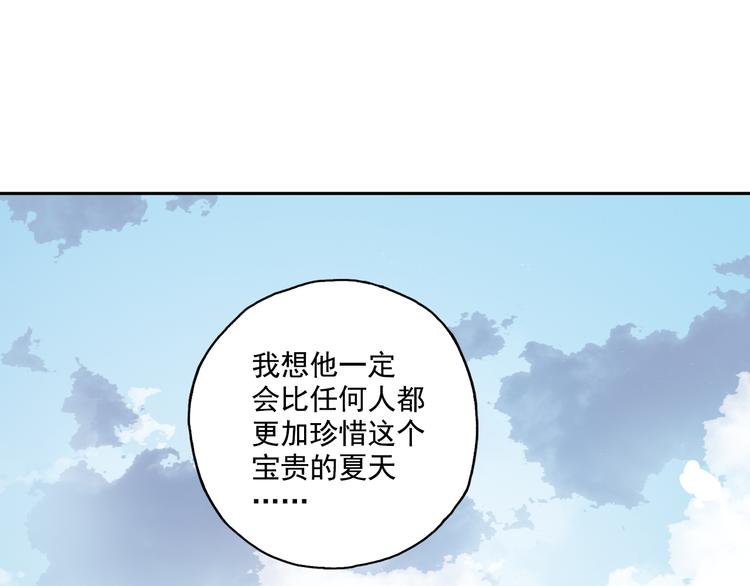 第20话下 唯有付诸努力才能获得回报-第39话