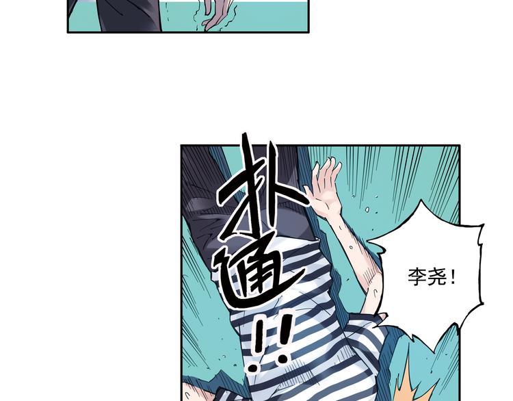 第20话下 唯有付诸努力才能获得回报-第39话