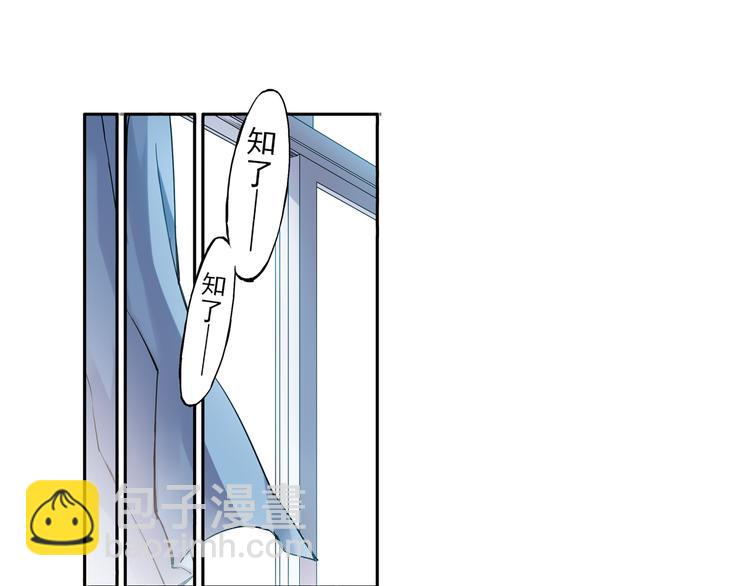 第20话下 唯有付诸努力才能获得回报-第39话