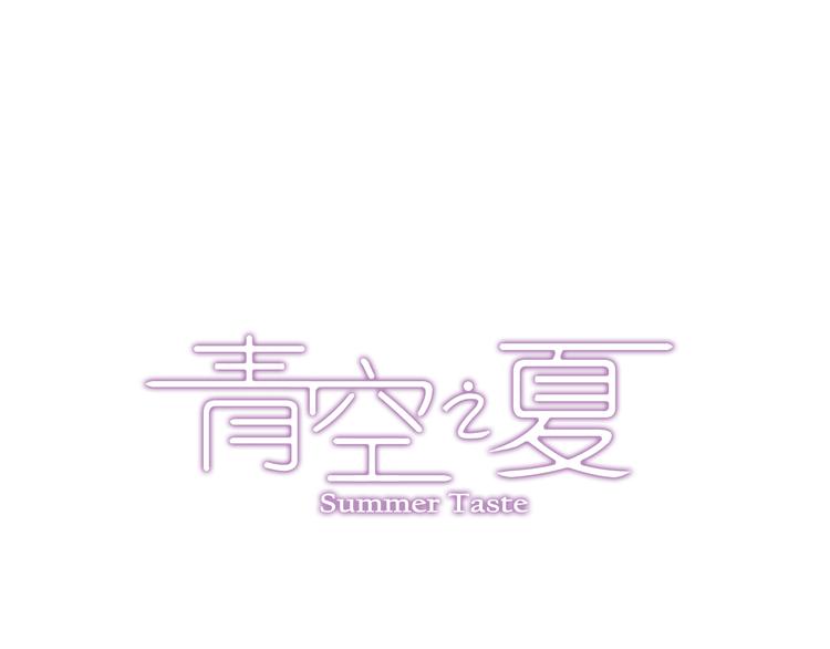第3话下 她&hellip;不记得我了？-第5话