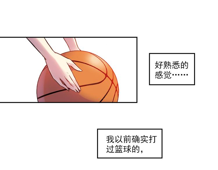 第3话下 她&hellip;不记得我了？-第5话