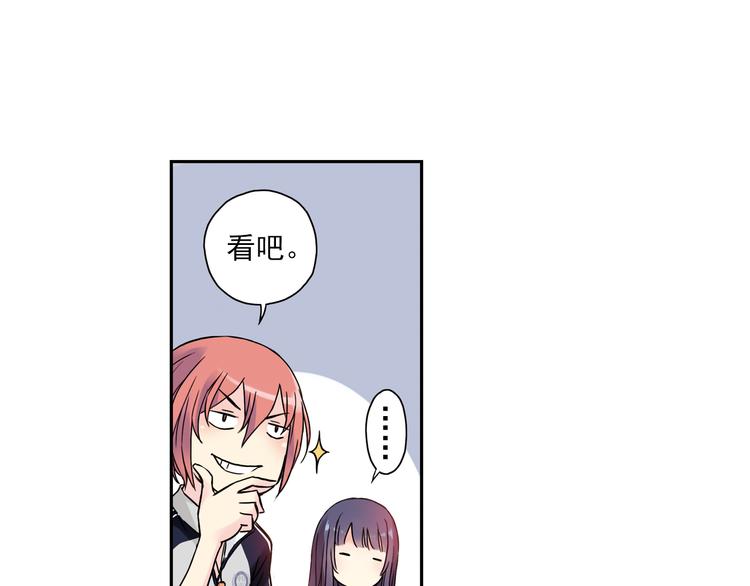 第3话下 她&hellip;不记得我了？-第5话