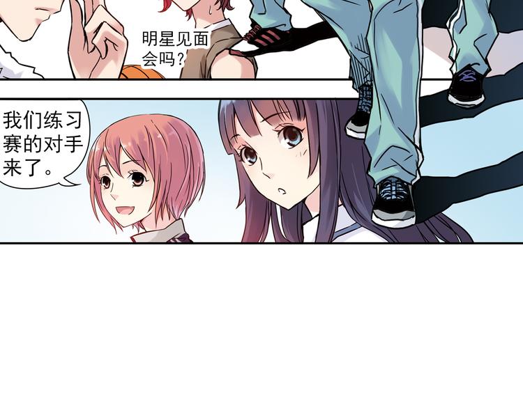 第3话下 她&hellip;不记得我了？-第5话