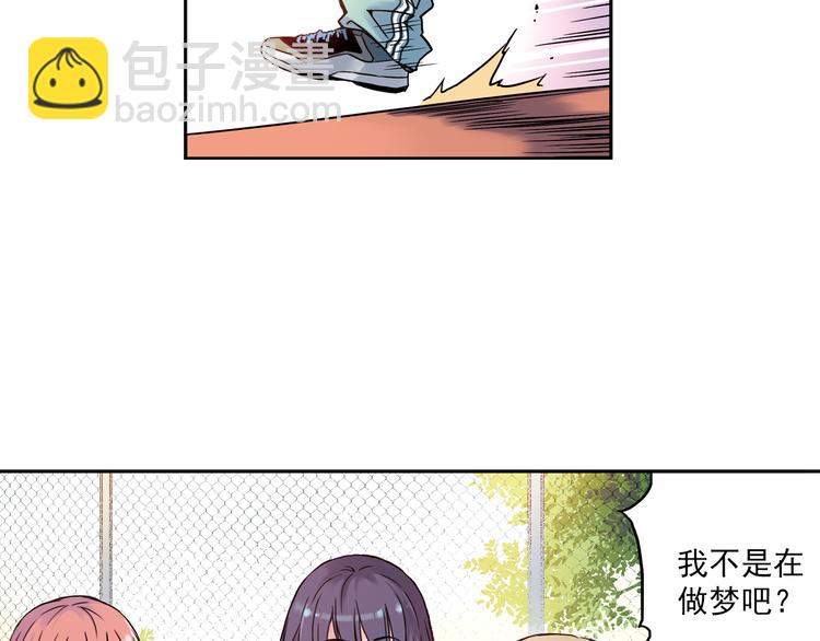 第3话下 她&hellip;不记得我了？-第5话
