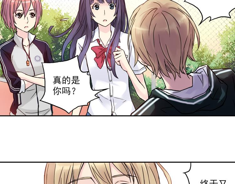 第3话下 她&hellip;不记得我了？-第5话
