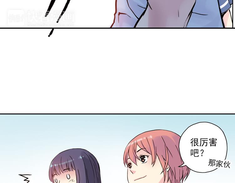 第3话下 她&hellip;不记得我了？-第5话