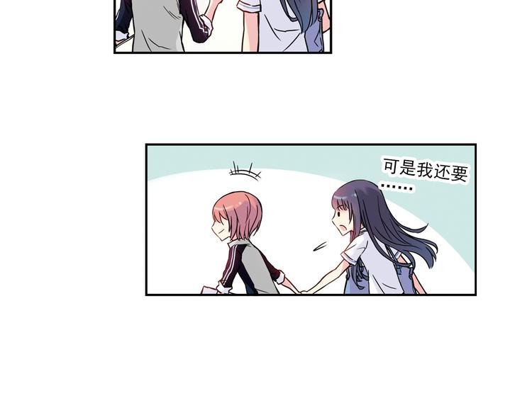 第3话下 她&hellip;不记得我了？-第5话