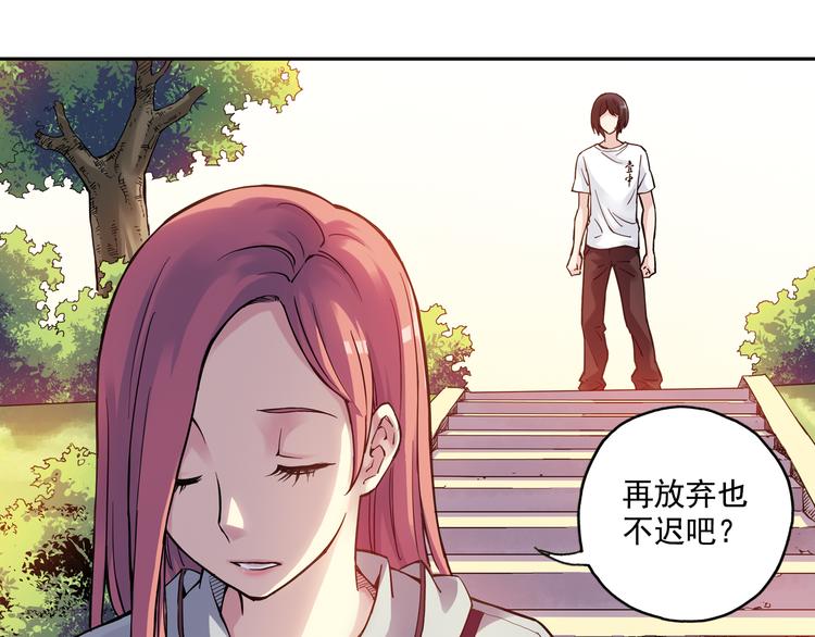 第21话下 被利用-第41话