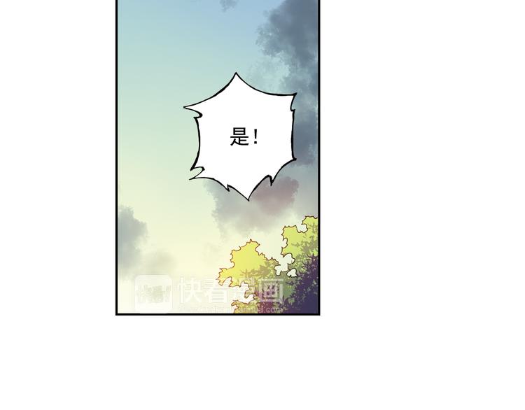 第21话下 被利用-第41话