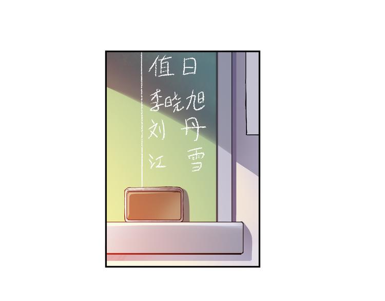 第21话下 被利用-第41话