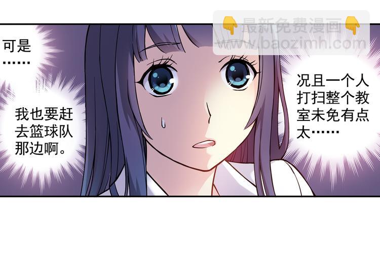 第21话下 被利用-第41话