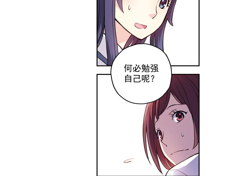 第21话下 被利用-第41话