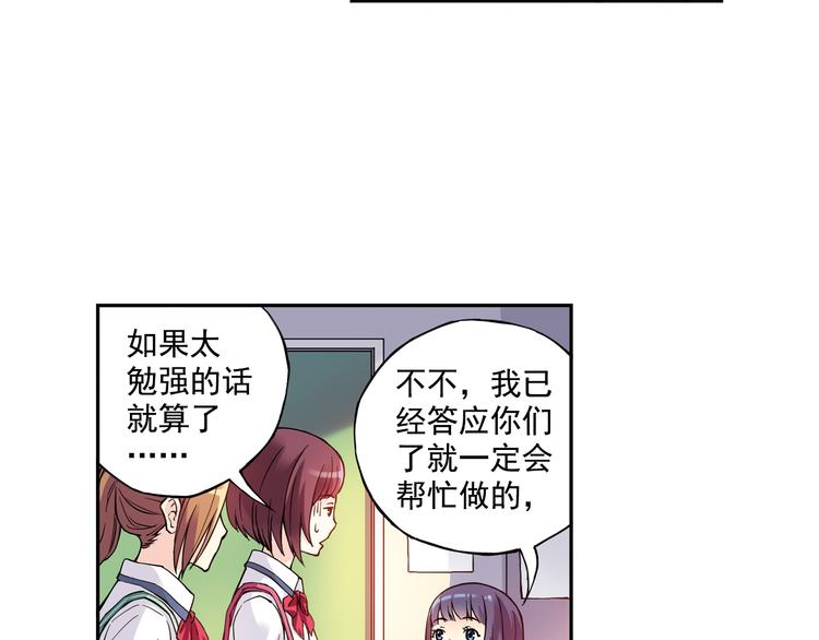 第21话下 被利用-第41话