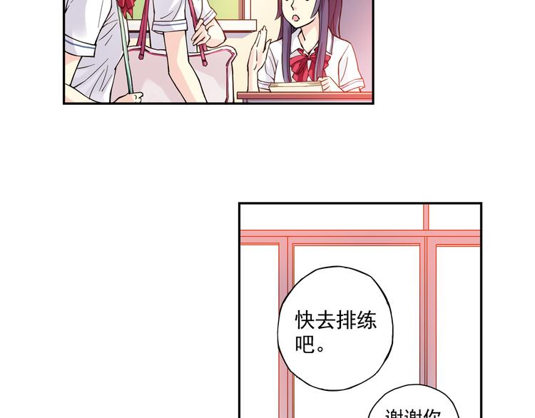 第21话下 被利用-第41话