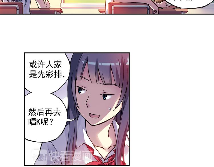 第21话下 被利用-第41话