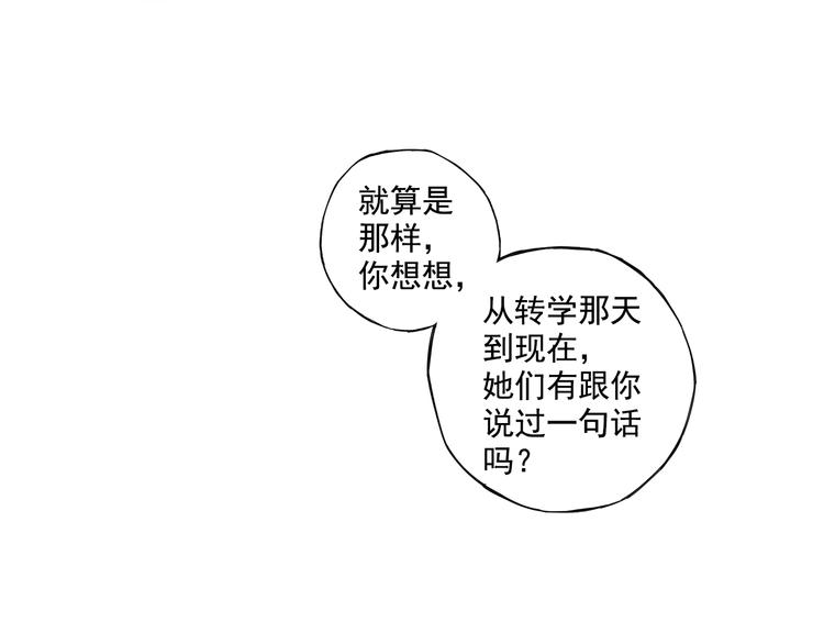 第21话下 被利用-第41话