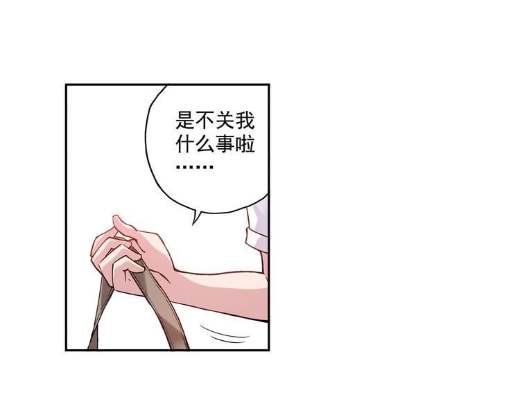 第21话下 被利用-第41话