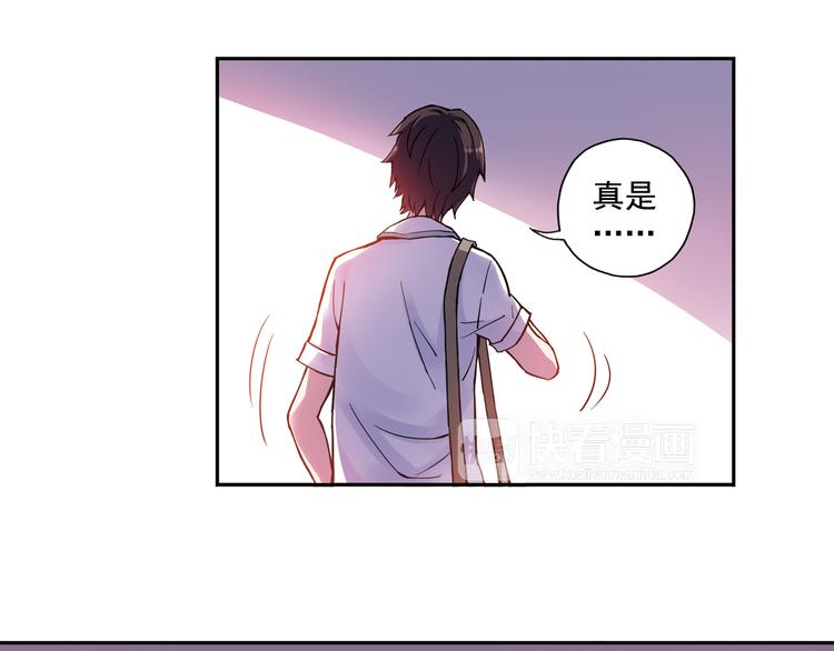 第21话下 被利用-第41话
