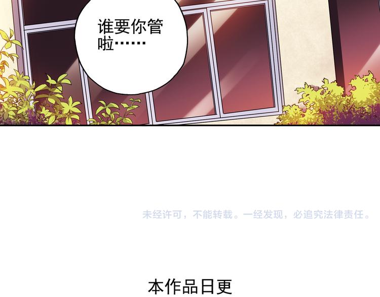 第21话下 被利用-第41话