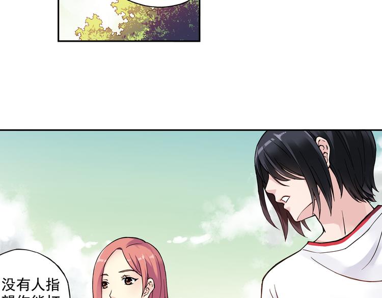 第21话下 被利用-第41话
