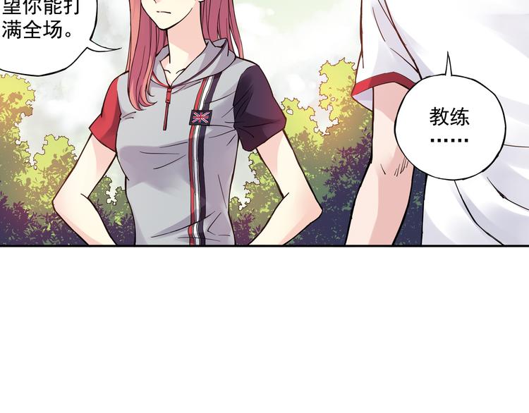第21话下 被利用-第41话
