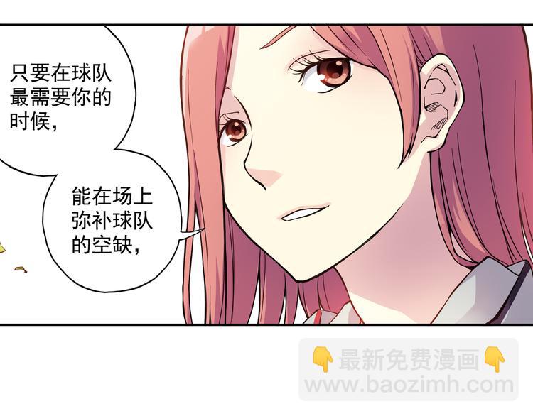第21话下 被利用-第41话