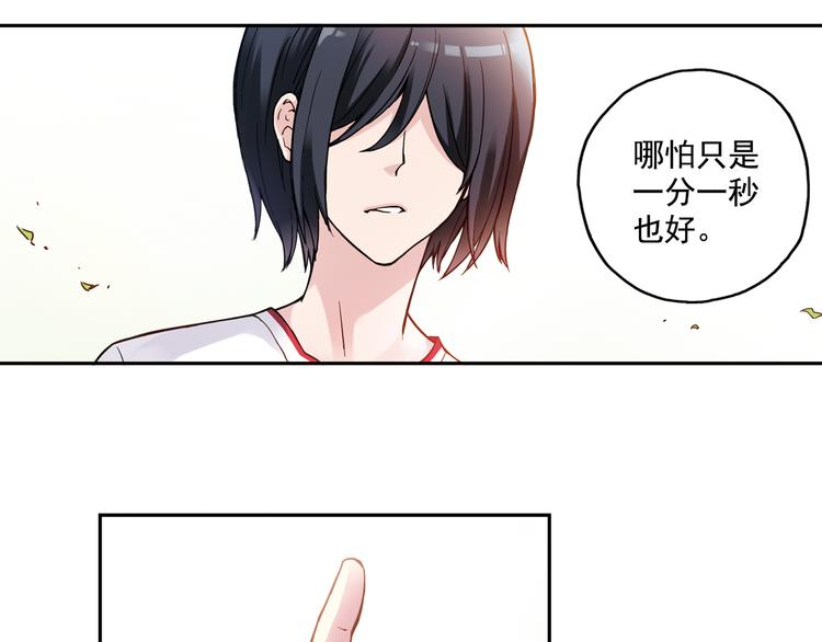 第21话下 被利用-第41话
