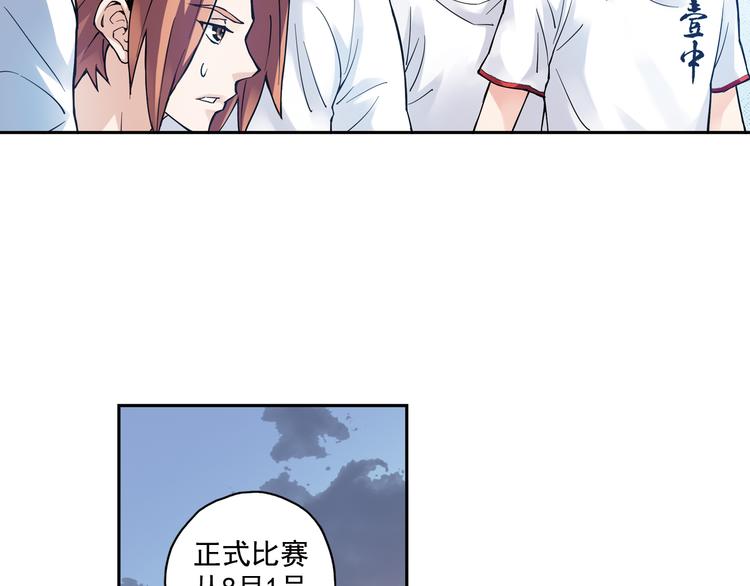第22话下 改变-第43话