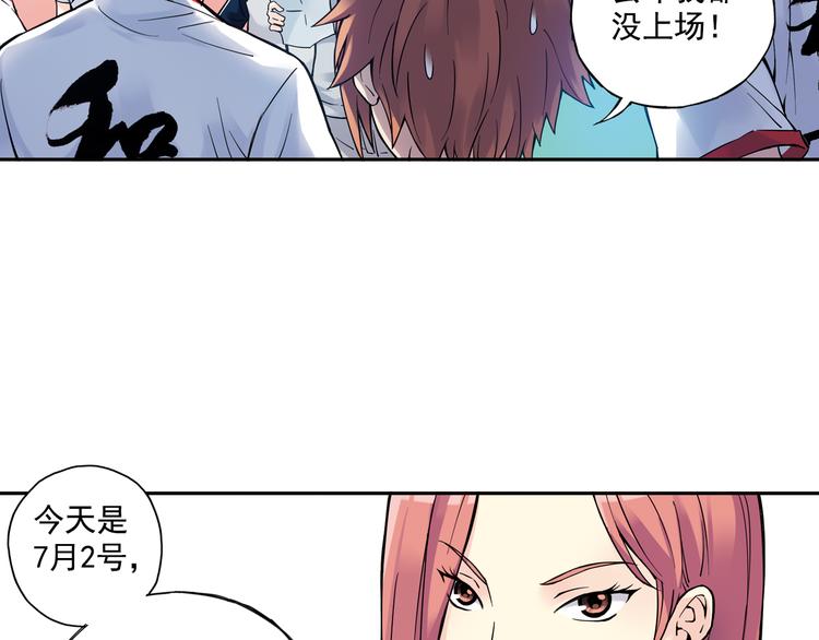 第22话下 改变-第43话