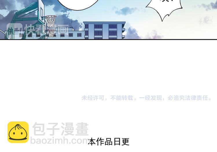 第22话下 改变-第43话