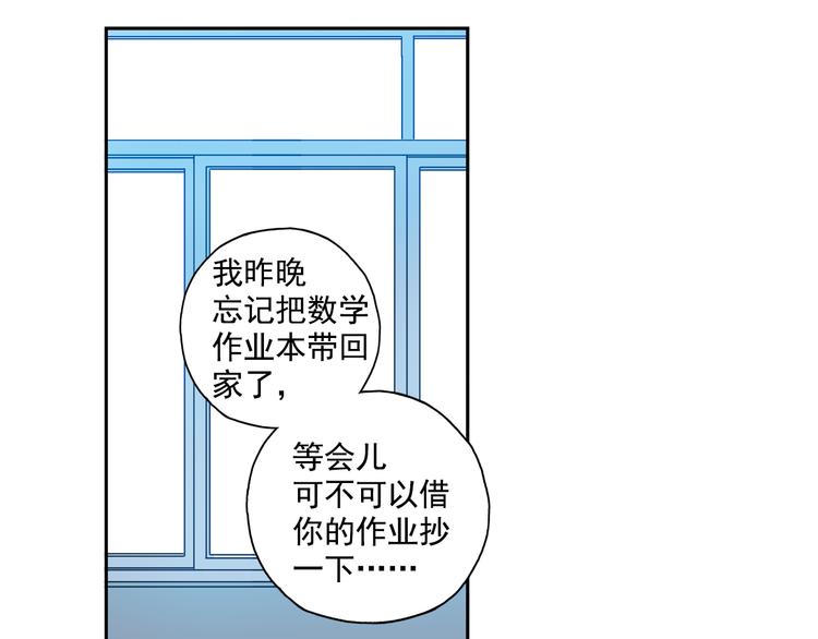 第22话下 改变-第43话