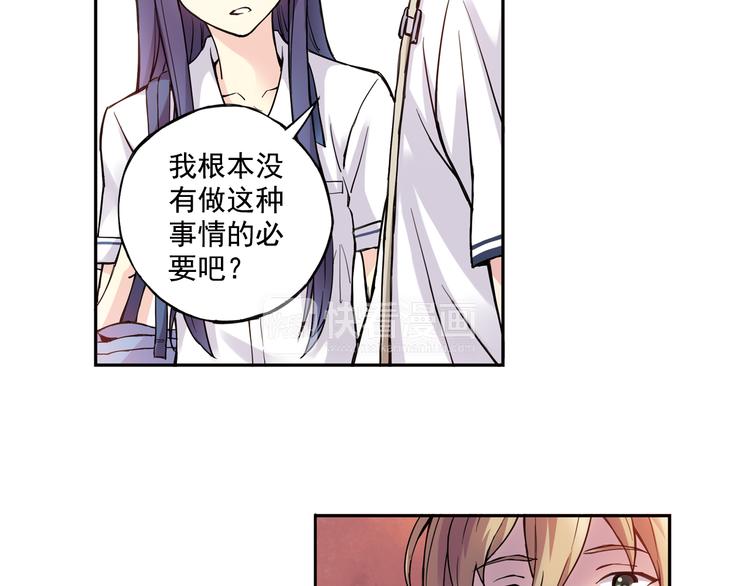第23话下 勾引？-第45话