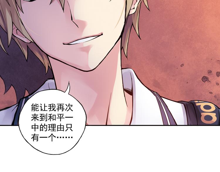 第23话下 勾引？-第45话