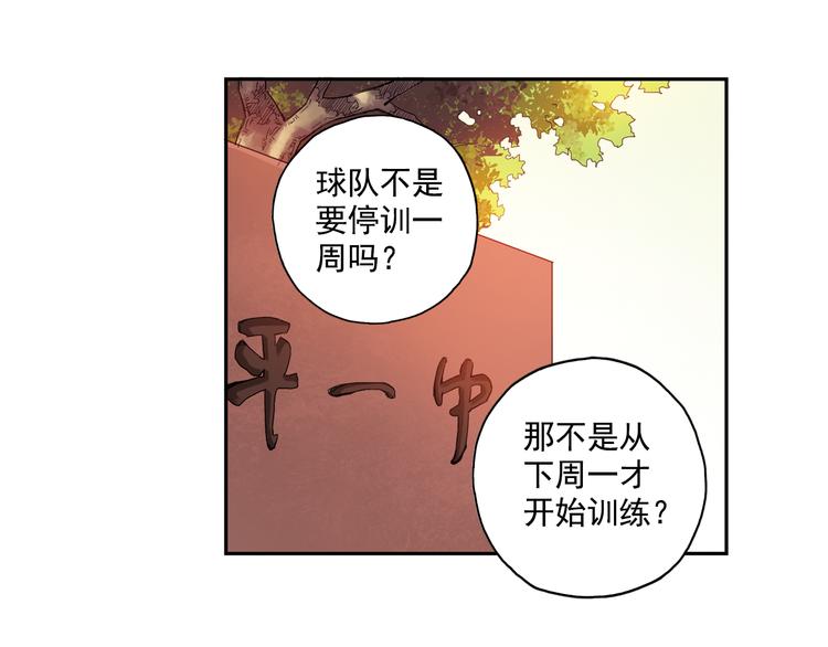 第23话下 勾引？-第45话