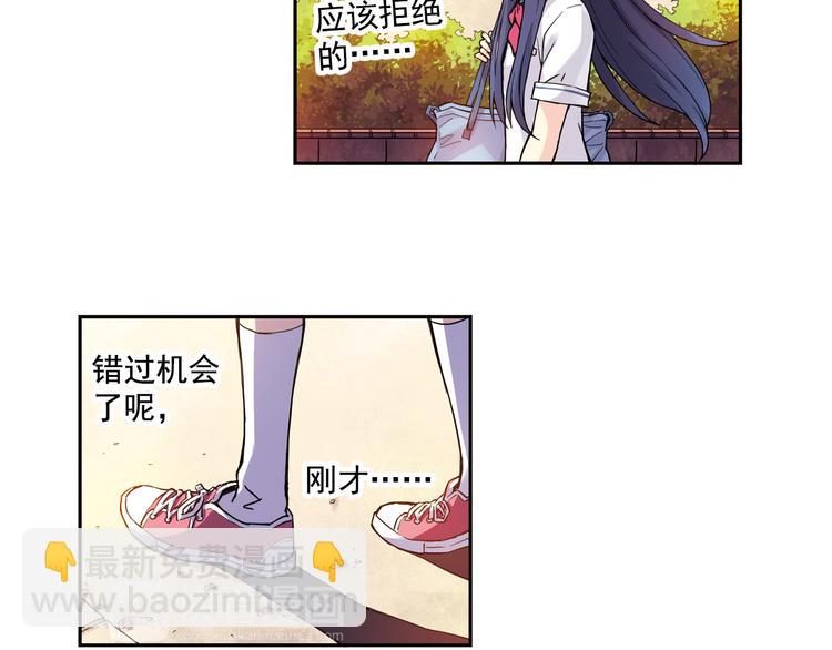 第23话下 勾引？-第45话