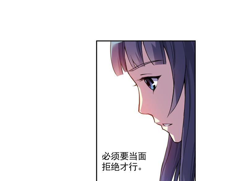 第23话下 勾引？-第45话